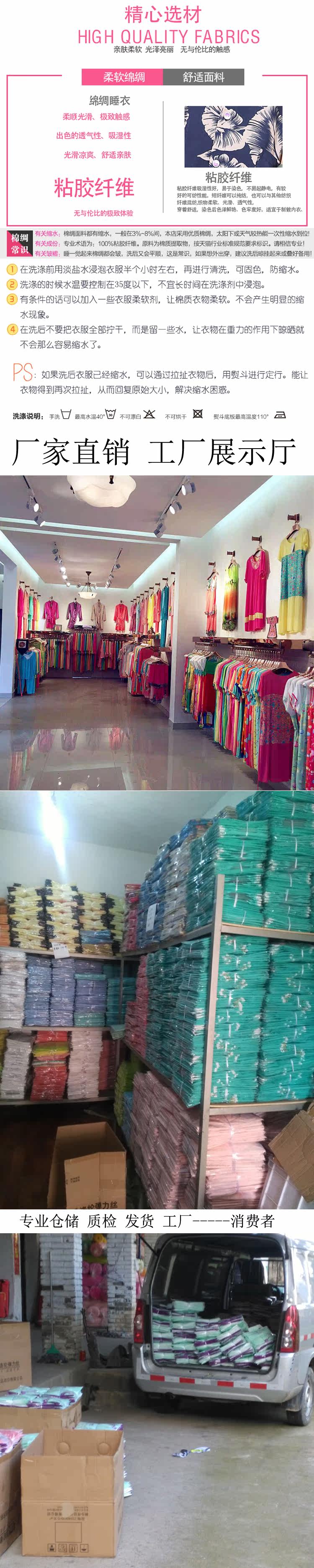 Pantalon pyjama - Ref 715610 Image 13