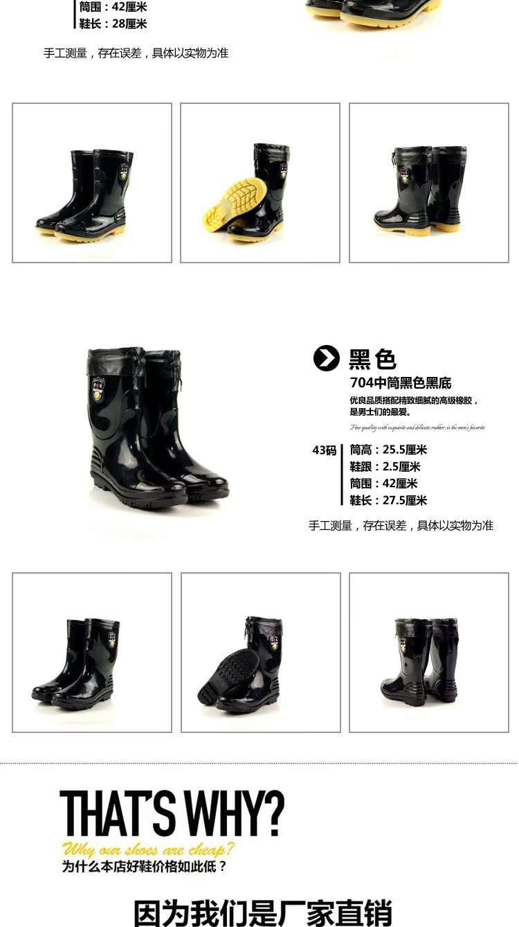 Chaussures - bottes caoutchouc homme pour hiver - semelle tendon - Ref 961636 Image 15