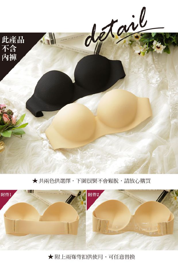 Ngủ quây của phụ nữ tụ tập vô hình không có vòng thép liền mạch váy cưới áo thun co giãn trên quần lót cô dâu đồ lót phụ nữ