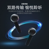 Новый цвет выпуск JBL T225TWS Ghost Real Wireless Bluetooth Hearset Call Music Semi -In -ear Stereo