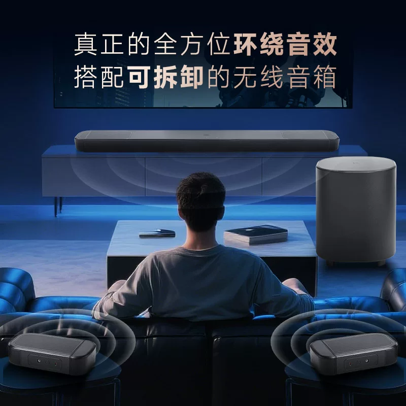 JBL Home theater speaker BAR1000MK2 Dolby Atmos rear surround TV sound wall audio set
