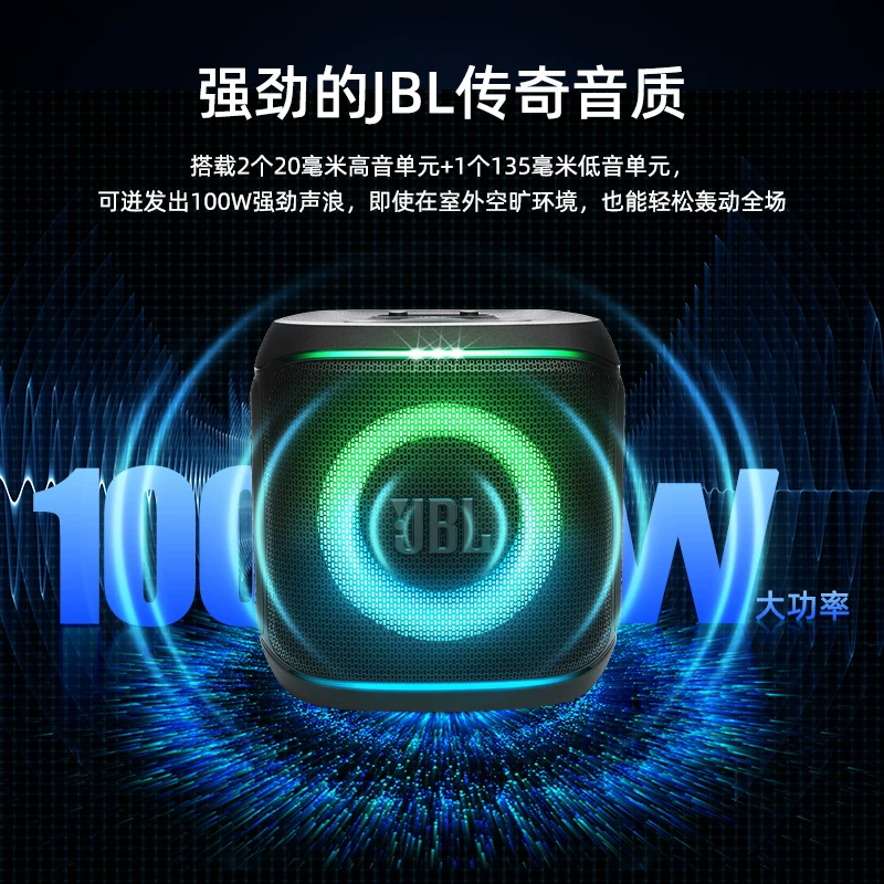 Набор динамиков JBL Singing со второй генерацией Singjiang KTV микрофон портативный для внешнего использования дома караоке аудио все в одном подарок