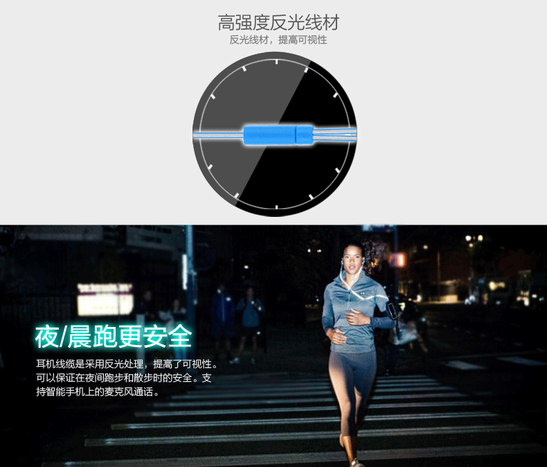 Reflect-mini运动耳机_06.gif
