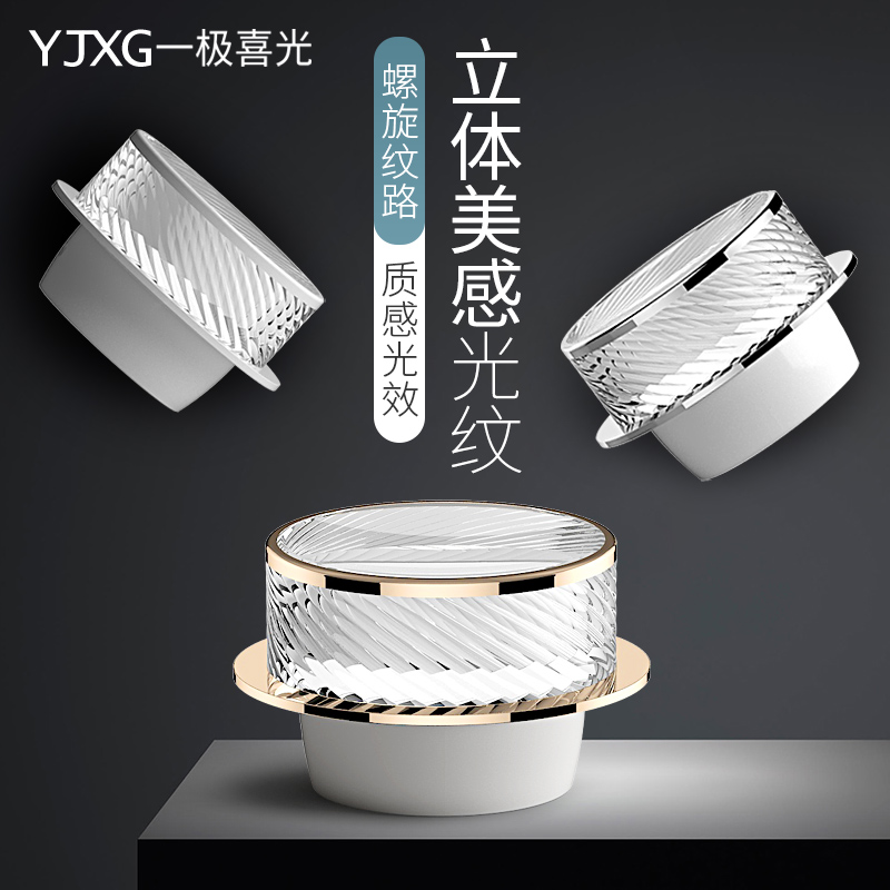 Downlight embedded led ceiling light home hole light hanging ceiling ceiling light 2021 new shooting anti-glare living room