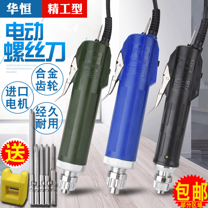 Seiko 6C Electric Screwdriver 802 Electric Screwdriver 800 Electric Screwdriver 3C 4C Electric Screwdriver 801 Electric Screwdriver