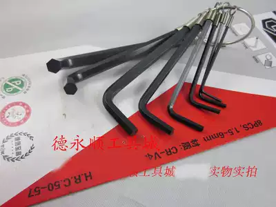 Repair hexagon wrench 8-piece metric hoisting ring Allen wrench set L-type Allen wrench