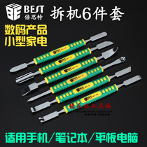 BEST Crowbar Laptop mobile phone repair open shell Rod Dismantling Machine Rod Titanium Steel BET-149 Teething blade