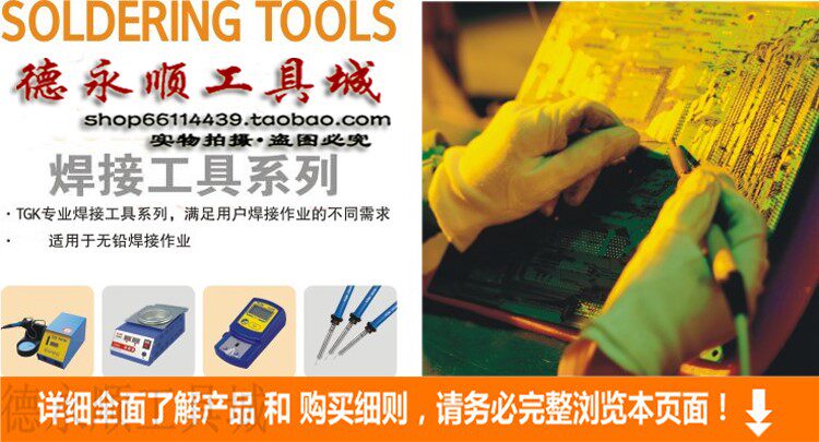 Ventilateur USB - Ref 402686 Image 6