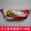 Товары от 烟雨路2007