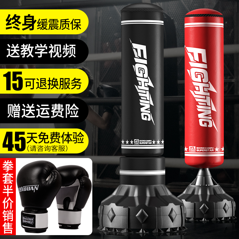 Vertical Boxing Sandbag Home Tumbler sandbag Adult children Scattered Martial Arts Training Taekwondo Tai Boxing Equipment