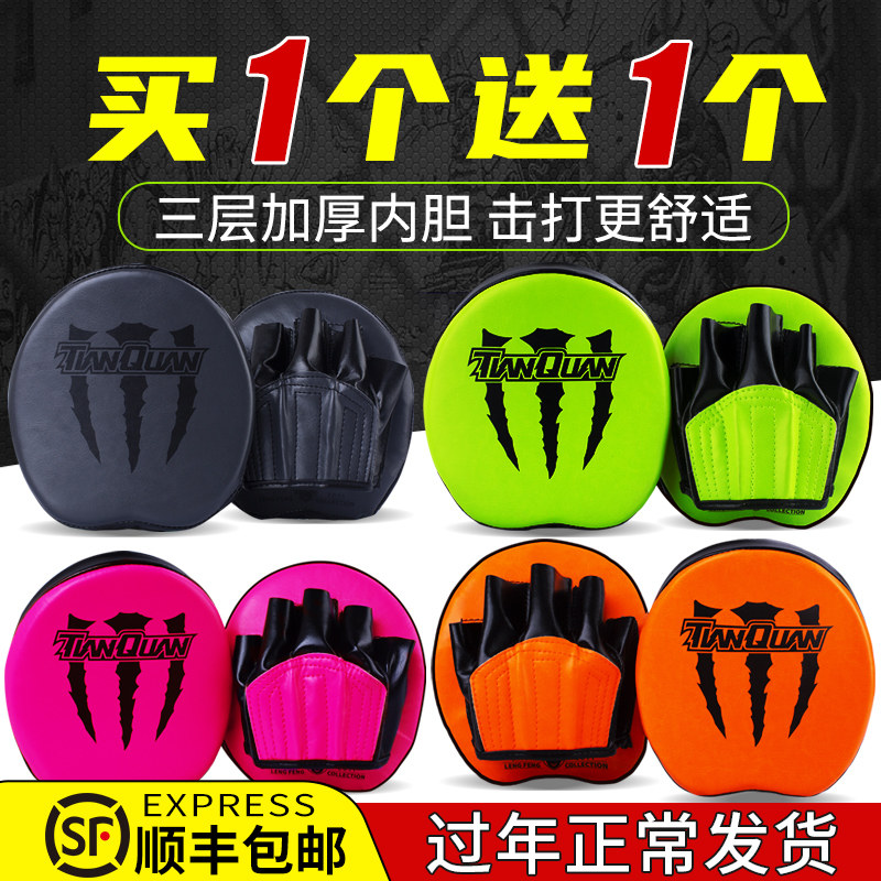 Thickened microfiber skin precision target boxing speed target sanda punch target arc hand target foot target professional small hand target
