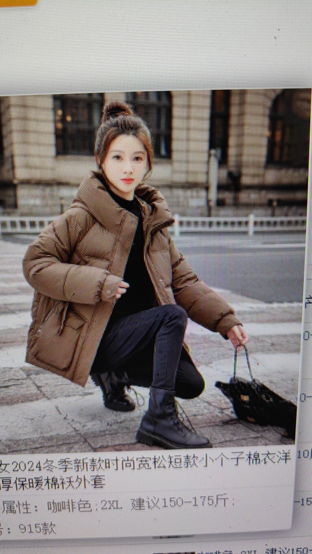 文轩女装店