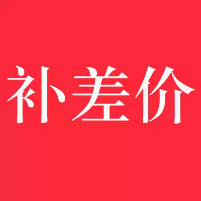 To fill the post of special