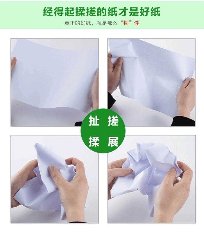 APP Kang Bai Shi sao chép giấy In giấy sao giấy A4 A3 70 g Giấy văn phòng 8 túi / hộp giấy a4 500 to