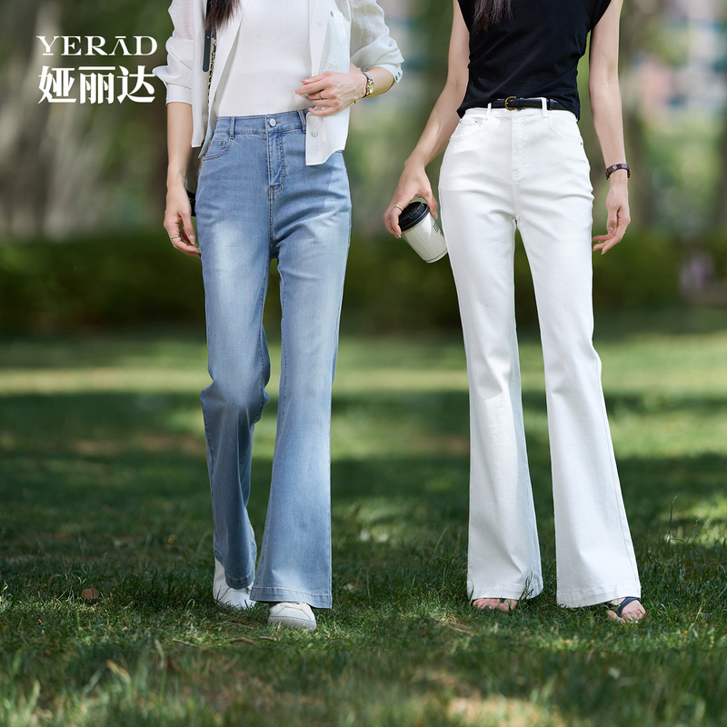 Yalida Flared Jeans for Women 2026 New Summer High-Waisted Slimming Petite Retro Bell-Bottom Pants for Women