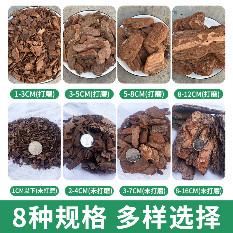 Pine Bark, Ground Pine Scales, Organic Mulch for Landscaping and Gardening, Garden Decoration, Sterile Fermentation, Naturally Matured