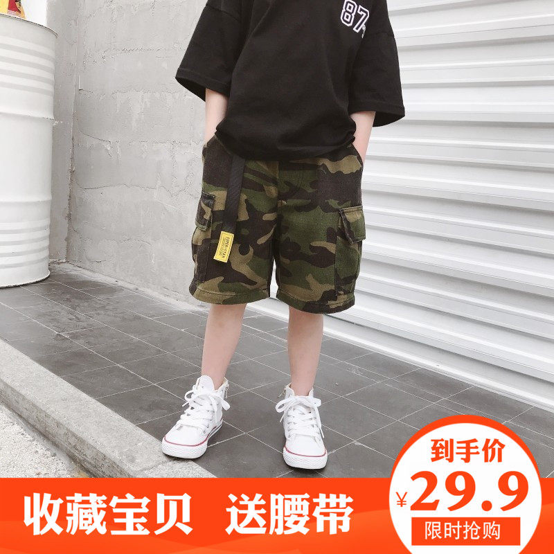 Children's clothing boys camouflage shorts summer 2022 children's thin pants baby casual pants Korean version of the trendy overalls