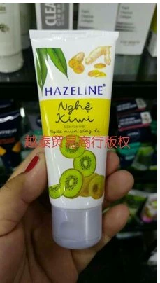 Sữa rửa mặt nghệ Kiwi HAZELINE 50g kivi nghe Việt Nam Xia Lilian sữa rửa mặt