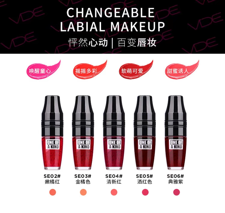 New VDE Shake Cushion Lip Glaze Moisturising Lip Lip Gloss Lip Honey Bites Lip Makeup - Son bóng / Liquid Rouge