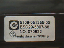 Suitable for the new original Skyworth TV high voltage package BSC29-3807-68 5109-051355-00