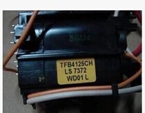 Suitable for brand new Toshiba TV High Voltage package TFB4125CH 2437372 spot