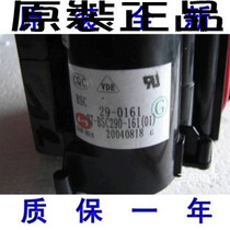 Suitable for new original TCL TV High Voltage package BSC29-0161