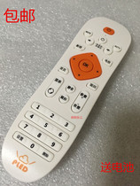 Suitable for PLED PLED Jiashiliwei De Ometeng P80 K8 8G network set-top box remote control