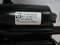 New Original Skyworth TV High Voltage Package BSC29-3807-35 5109-051409-56