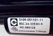 Suitable for original Skyworth TV High Voltage package BSC24-3353H-9 5100-051101-1