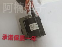 Suitable for Skyworth TV high voltage package BSC29-0115Q BSC29-3807-43 5109-051432-02