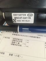 Suitable for new original Sanyo TV High Voltage package BSC27-3411S