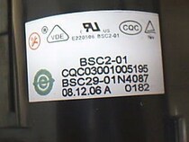 Suitable for Xia Hua TV high voltage package BSC29-01N4087 spot direct shooting