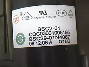 Suitable for Xia Hua TV High Voltage package BSC29-01N4087 spot direct shot