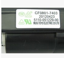 Suitable for new original Skyworth TV * High voltage package CF0801-7403 5100-051229-00