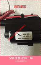 Suitable for new original Changhong TV High Voltage package BSC68J BSC68JB