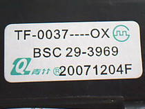 Suitable for new original High Luhua TV high voltage package BSC29-3969 BSC29-39709