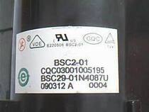 Suitable for new original Xiamen TV High Voltage package BSC29-01N4087U warranty one year