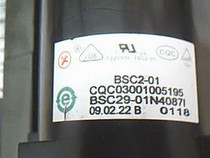 Suitable for new original Prima TV high voltage package BSC29-01N4087I