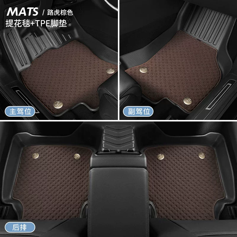 Полные TPE авто коврики для пола для Audi A4L Volkswagen Toyota Ideal L6 Envision Q5