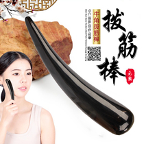 Natural horn point Acupuncture-Moxibustion Rod with massage bar Acupoint Massage Stick Foot Press Scraping Stick