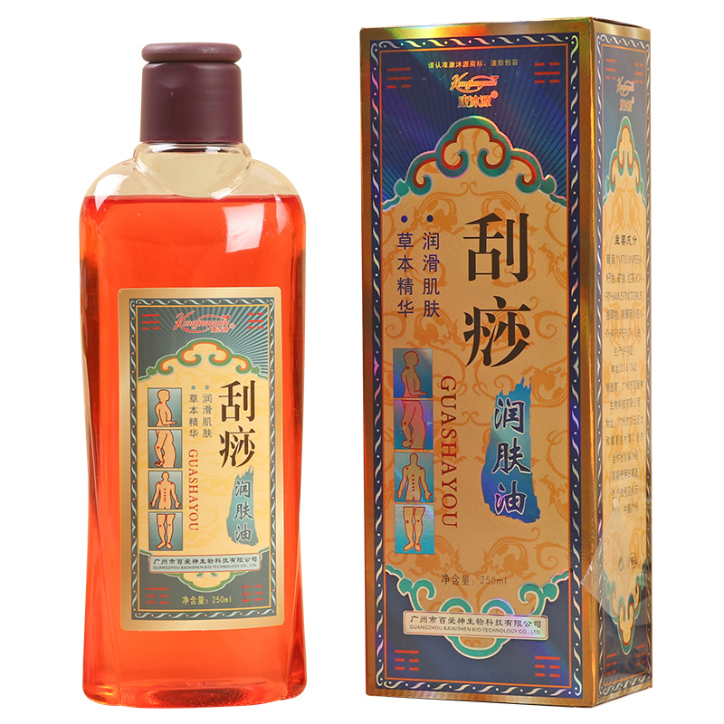 Baiaishen Scraping Oil Kang Muyuan Shu Meridian Activating Gua Sha Essential Oil Whole Body Cupping Tuina Massage General Purpose