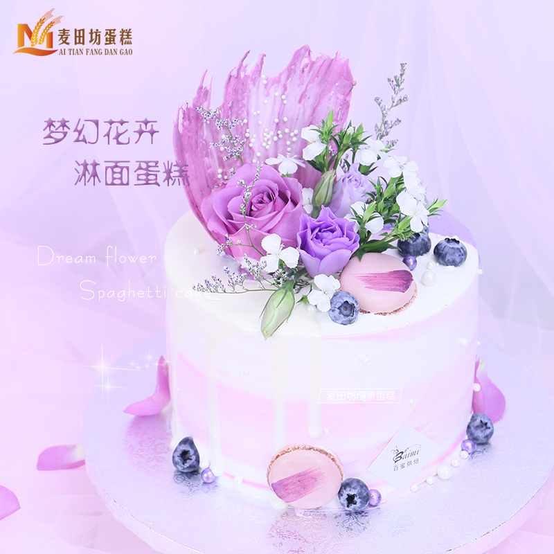 Wheat Tian Square Valentine S Day Flowers Cake Macaron Birthday