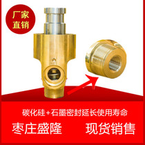 High quality HS-GF25-10 rotary joint flange connection copper shell stainless steel shaft DN25 HSGF25 joint
