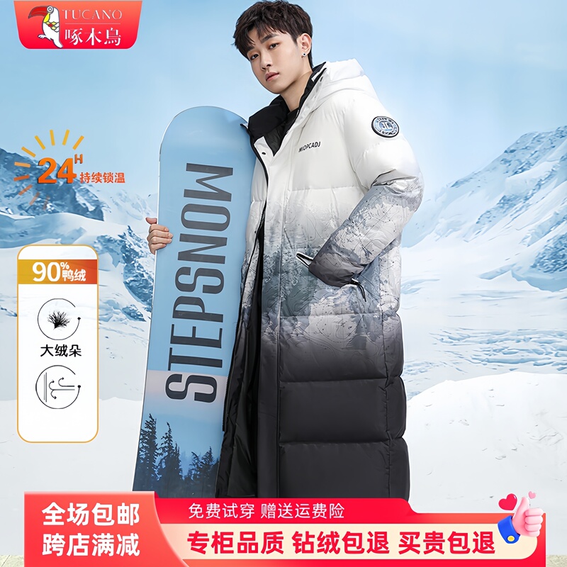 Woodpecker Couple Style Winter Extreme Cold Men's down Jacket 2026 New Mid-Length Over-The-Knee Trendy Brand Stylish Coat Woodpecker Couple Style Winter Extreme Cold Men's down Jacket 2026 New Mid-Length Over-The-Knee Trendy Brand Stylish Coat
