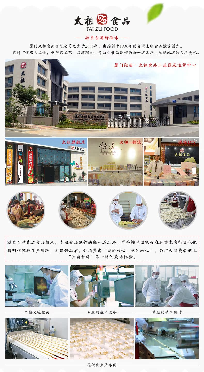绿豆糕一盒详情最新版_09.jpg