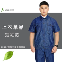 Топы с короткими рукавами