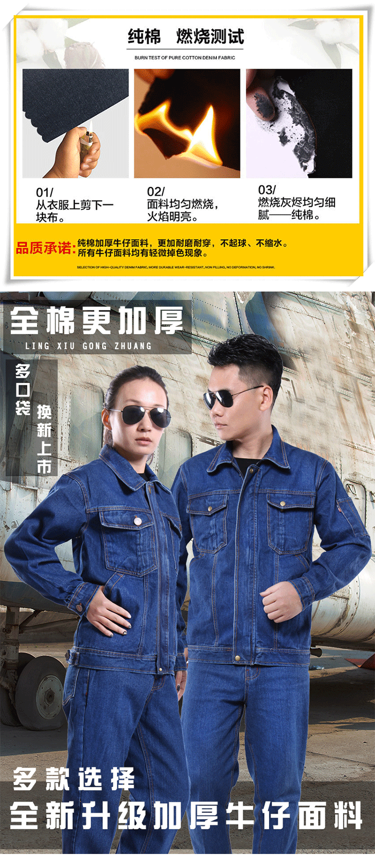 Quần yếm cotton dày phù hợp với nam mặc mùa thu và mùa đông dụng cụ hàn xưởng xưởng bảo hiểm lao động quần áo quần kaki