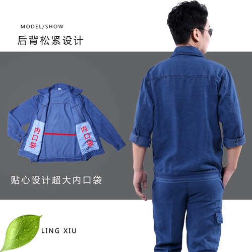 Летний тонкий джинсовый хлопковый дышащий износостойкий комбинезон, защита от ожогов