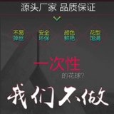 Lala Team Flower La La La La La La La La La La La La La Showcoin Goninnis Dance Flower Ball Красочный мяч школа чирлидер цветочный мяч