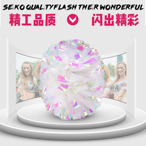 Rainbow Flower Ball La La La La Team Flower La La La La La Dance Color School Games